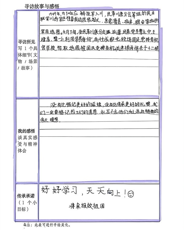 1778310157293462.jpg 8_副本_副本.jpg