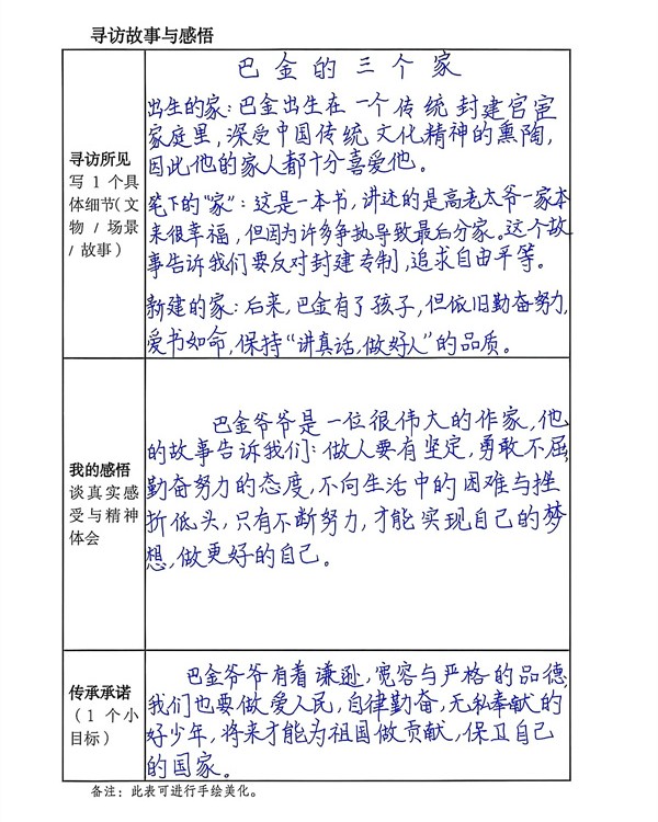 1778310189698963.jpg 12_副本_副本.jpg