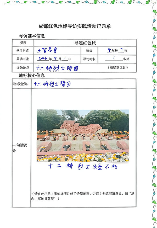 1778310213646324.jpg 13_副本.jpg