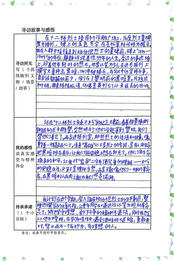 1778310220228930.jpg 14_副本.jpg