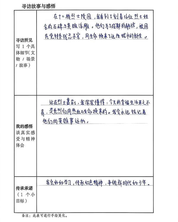 1778310244247456.jpg 16_副本_副本.jpg