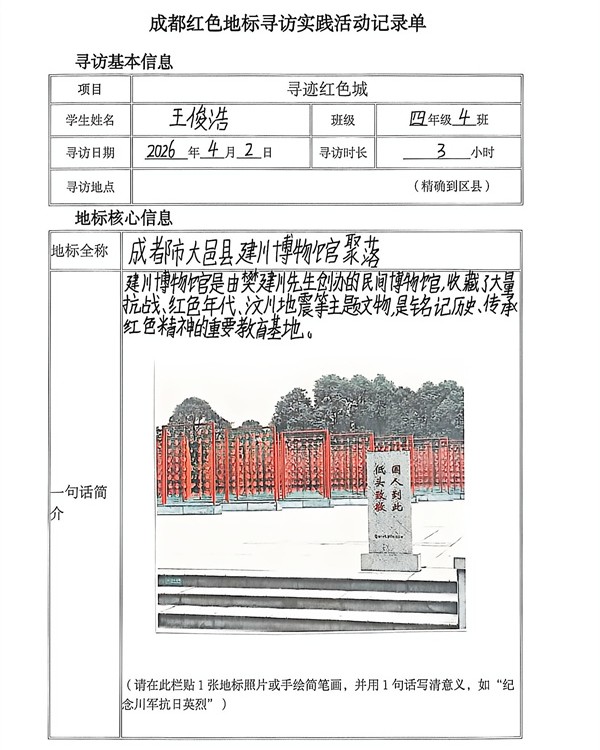 1778310250179620.jpg 17_副本_副本.jpg