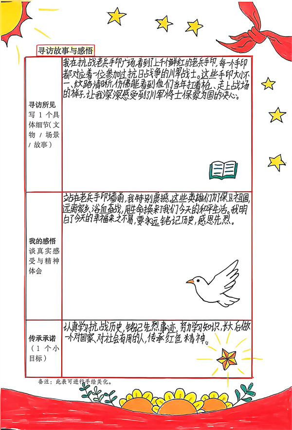 1778310266472351.jpg 18_副本.jpg
