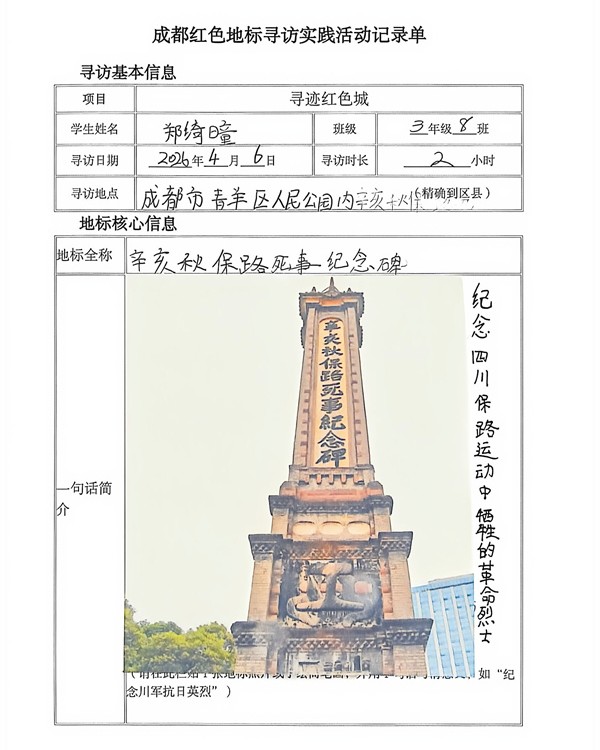 1778310281386748.jpg 19_副本_副本.jpg