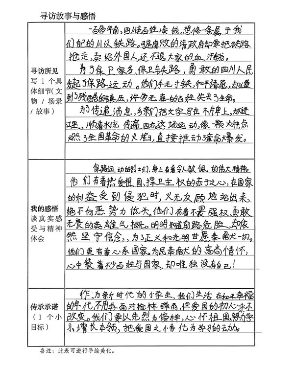 1778310288287112.jpg 20_副本_副本.jpg