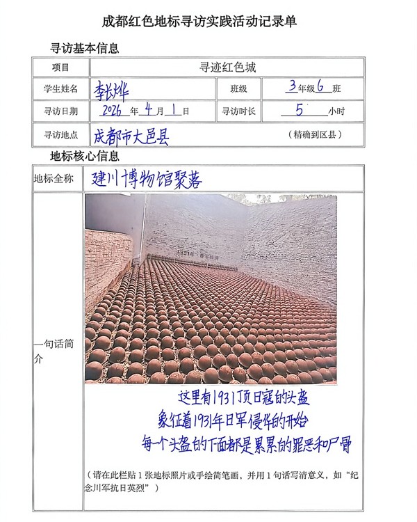 1778310297276783.jpg 21_副本_副本.jpg