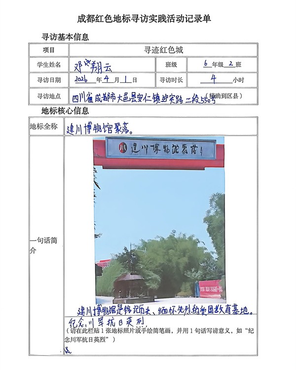 1778310311476844.jpg 23_副本_副本.jpg