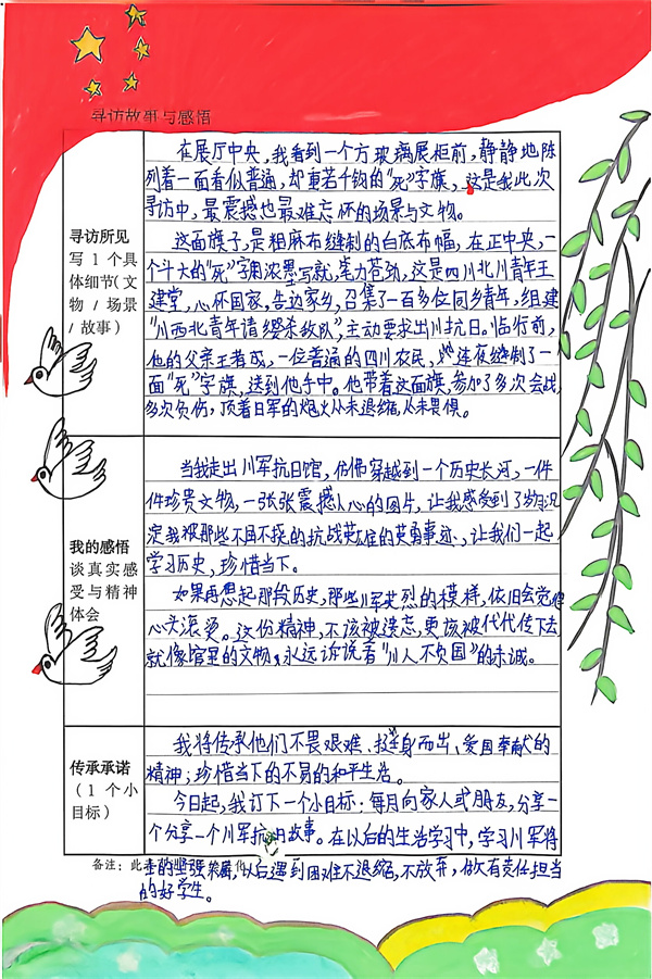 1778310332904248.jpg 24_副本.jpg