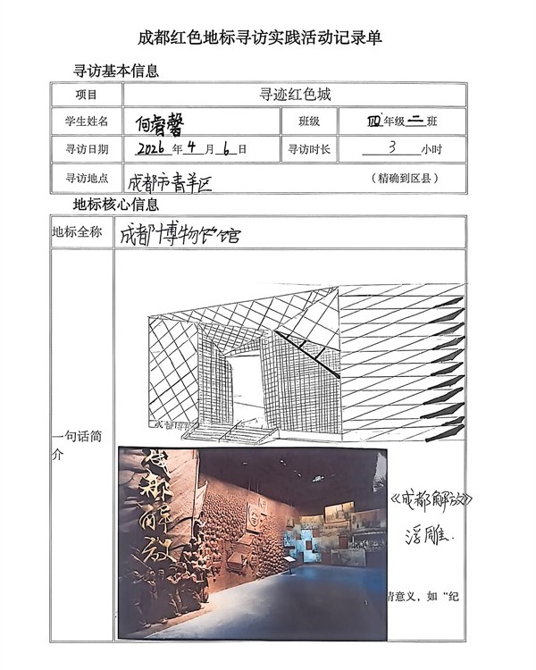 1778310349614185.jpg 25_副本_副本.jpg