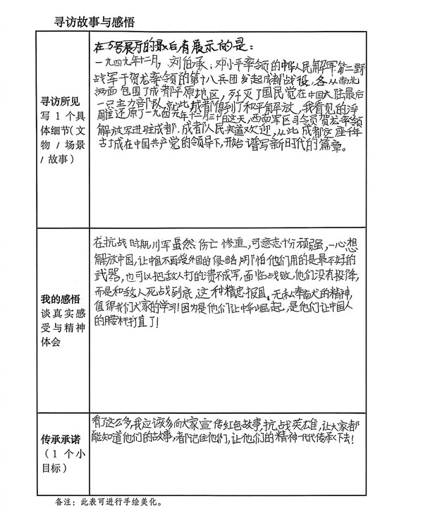 1778310358297514.jpg 26_副本_副本.jpg