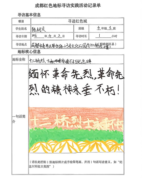 1778310365872540.jpg 27_副本_副本.jpg