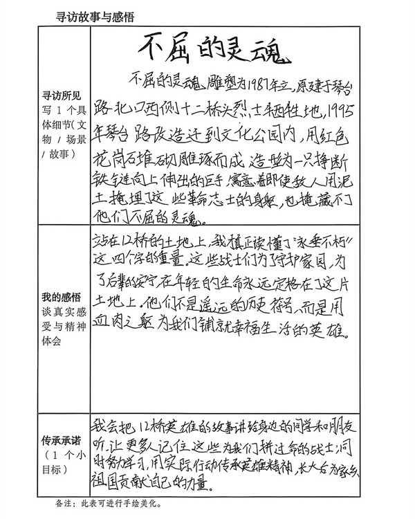 1778310380274641.jpg 28_副本_副本.jpg