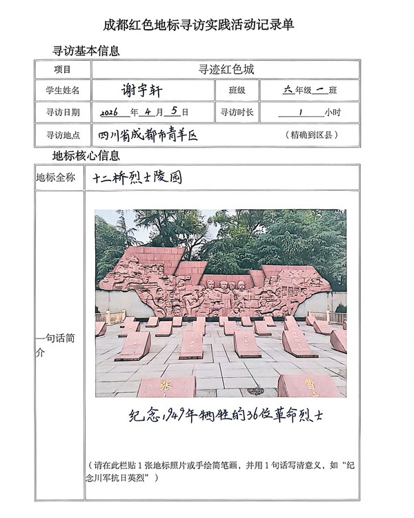 1778310387335621.jpg 29_副本_副本.jpg