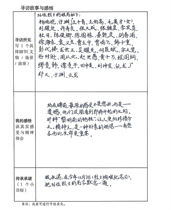 1778310393499285.jpg 30_副本_副本.jpg