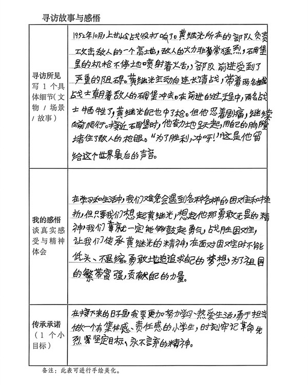 1778310408676756.jpg 32_副本_副本.jpg