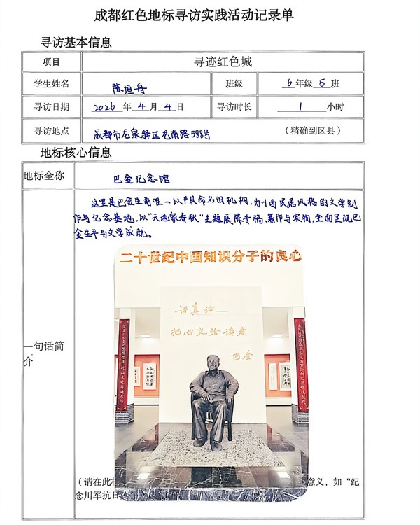 1778310417269533.jpg 33_副本_副本.jpg