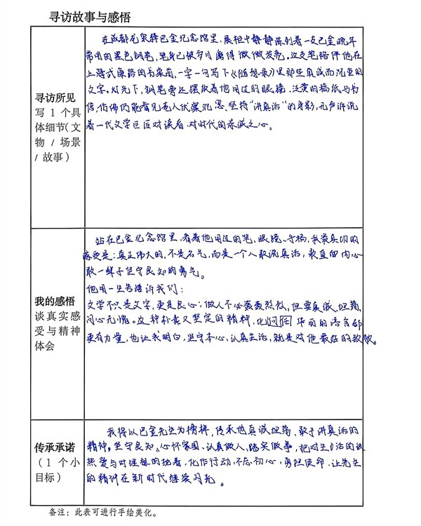 1778310424578255.jpg 34_副本_副本.jpg