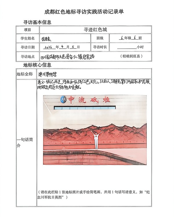 1778310432306881.jpg 35_副本_副本.jpg