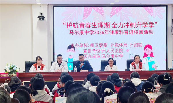 1778490374148523.png 马中图片1.png