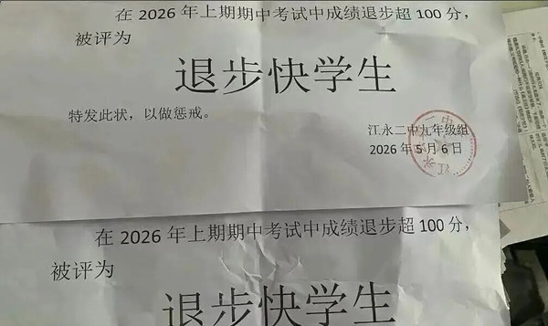 微信图片_2026-05-12_133910_548.jpg