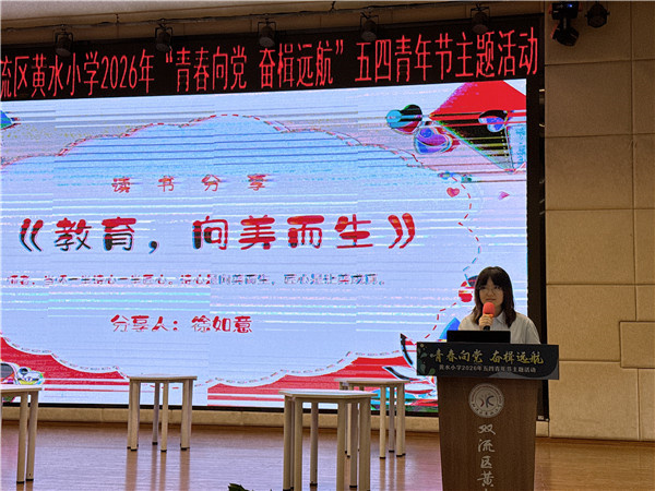 1778726581208198.jpg 徐如意.JPG