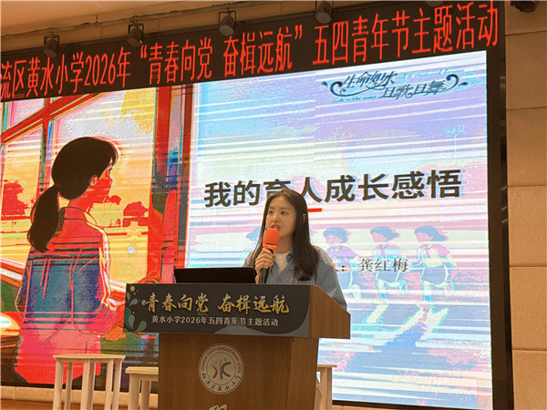 1778726590108621.jpg 龚红梅.JPG