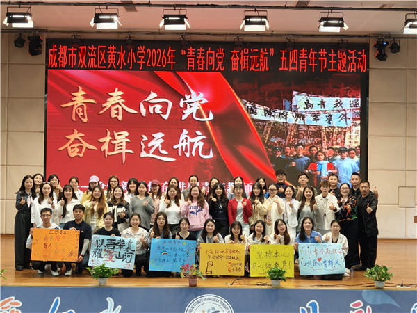 1778726843480408.jpg 合照.jpg