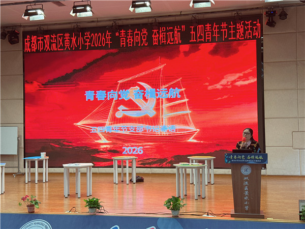 1778726860663034.jpg 应书记讲话1.JPG