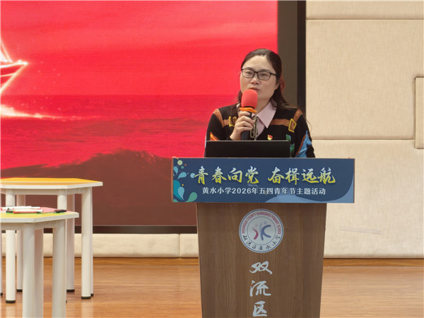 1778727107193690.jpg 应书记讲话.jpg