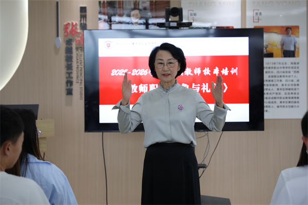 1778741113505420.jpg 04-20260513青苏职中校本培训《教师职业形象与礼仪》(张婷旺) (261).JPG