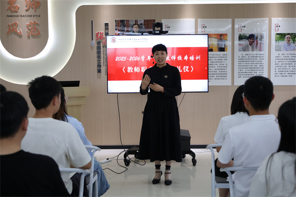 1778741179980811.jpg 10-20260513青苏职中校本培训《教师职业形象与礼仪》(张婷旺) (338).JPG