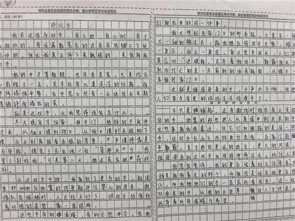 1778745414743213.png