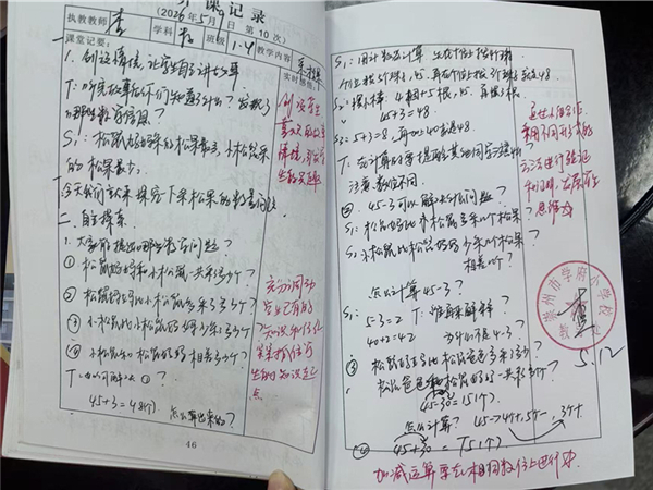 1778825926485553.jpg 数学成长记录1.jpg