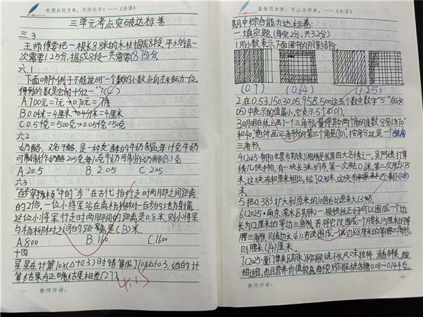 1778825932146354.jpg 数学作业1.jpg