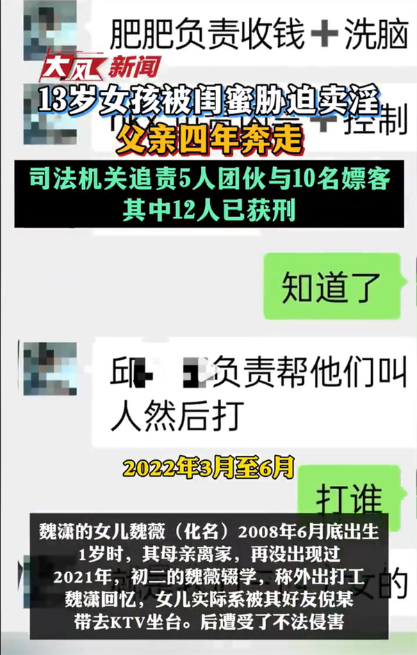 ScreenShot_2026-05-18_075826_818.png