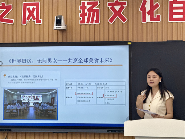 1779086815112868.jpg 23-20260515成都市中职学校国际理解教育教学研讨活动在青苏职中举行 (13).JPG