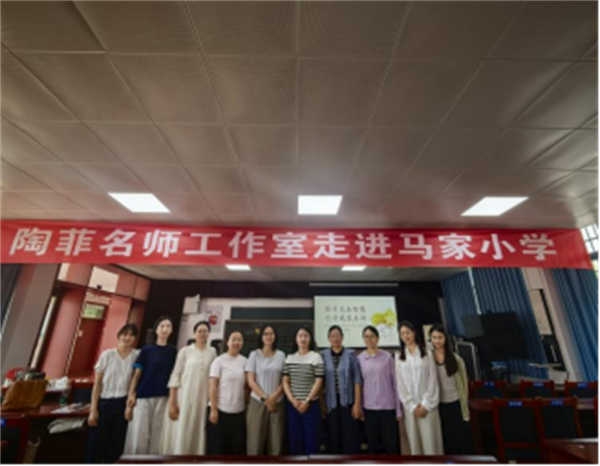1779239923334244.png 新都区小学语文陶菲名师工作室117.png