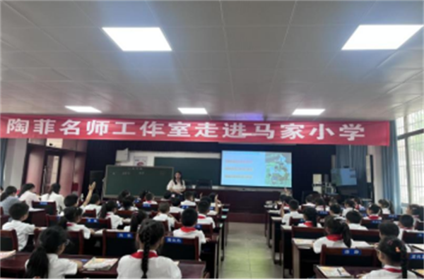 1779239935995853.png 新都区小学语文陶菲名师工作室350.png