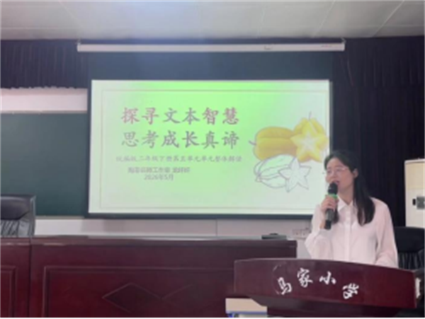 1779239966422208.png 新都区小学语文陶菲名师工作室755.png