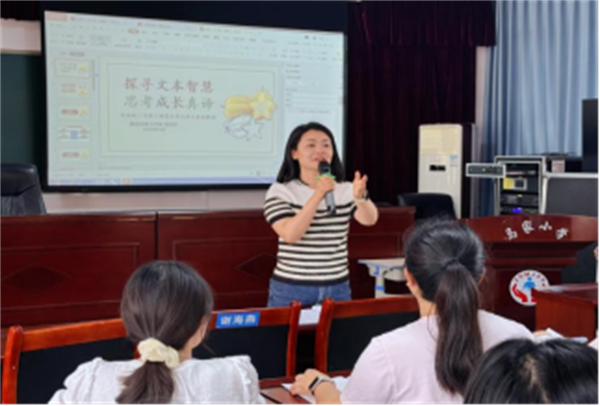 1779239980493225.png 新都区小学语文陶菲名师工作室1120.png