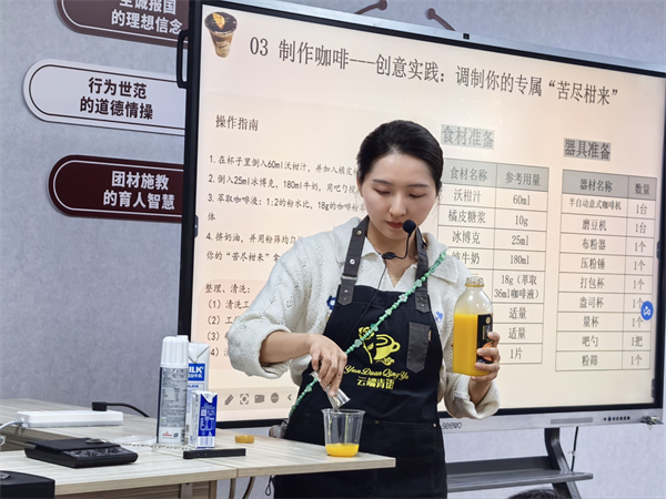 1779240568609766.jpg 03-20260429青羊综合高中咖啡体验课 (2).jpg