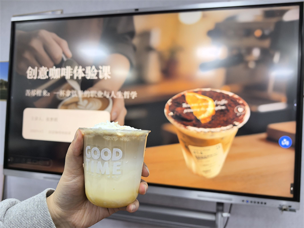 1779240596646873.jpg 05-20260429青羊综合高中咖啡体验课 (5).jpg