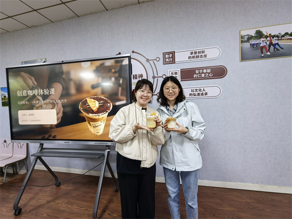 1779240609681757.jpg 06-20260429青羊综合高中咖啡体验课 (6).jpg