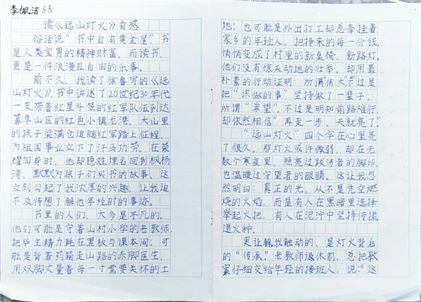 1779261505271750.jpg