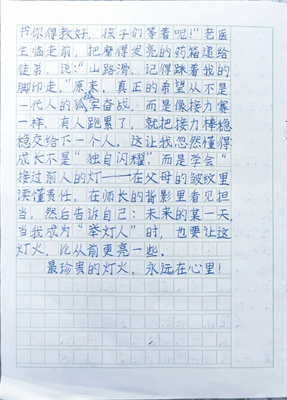 1779261505303284.jpg