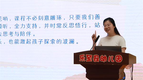 1779413201112043.jpg 课程故事 (3).JPG