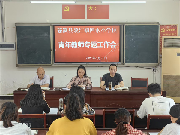 1779414522879048.jpg 何书记讲话.jpg