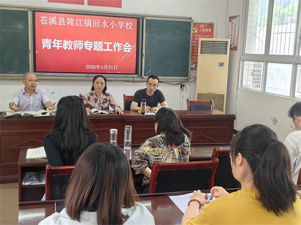 1779414529156000.jpg 吕校长讲话.jpg