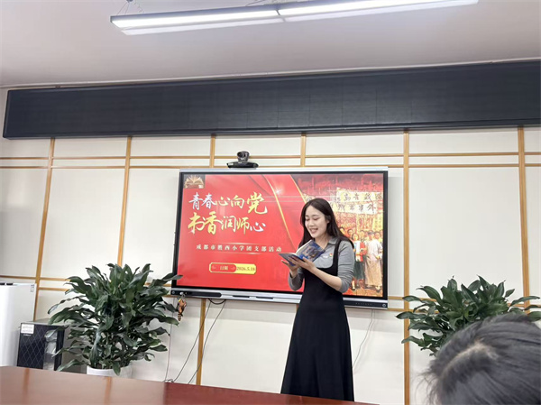 1779416598426530.jpg 主持人.jpg