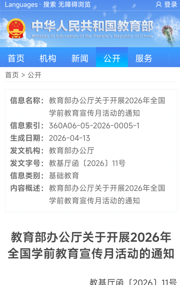 1779454134634768.png 图1.png